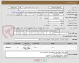 تصویر کوچک آگهی اسکنر پر سرعت دبیرخانه ای