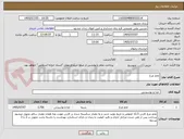 تصویر کوچک آگهی تخم مرغ 