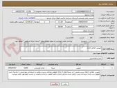 تصویر کوچک آگهی چیپس خلالی آماده 