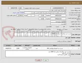 تصویر کوچک آگهی چست لید بزرگسال اسکین تک 3000 عدد