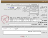 تصویر کوچک آگهی 495 ثوب پیراهن