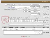 تصویر کوچک آگهی لانگ گاز پانسمان 2000 عدد