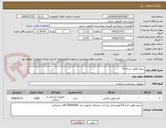 تصویر کوچک آگهی سوند فولی دو راه 16