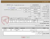 تصویر کوچک آگهی ماسک اکسیژن بزرگسال 1500 عدد