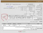 تصویر کوچک آگهی تیغ بیستوری (سایز 11و 15و 22 و 24) از هرکدام 1000 عدد جمعا 4000 عدد طبق درخواست پیوستی