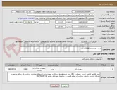 تصویر کوچک آگهی خرید پنبه دم دار 2000عدد 