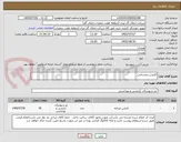 تصویر کوچک آگهی کاپشن زمستانی 