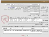 تصویر کوچک آگهی روغن  دستگاه وکیوم .. دقیقا مطابق شرح و شرایط پیوست