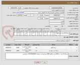 تصویر کوچک آگهی سرنگ 50 نیدل دار و گاواژ