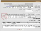 تصویر کوچک آگهی کاور میت بزرگسال مشکی        تعداد: 300 عدد
جهت بیمارستان سیدالشهدا