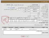 تصویر کوچک آگهی اریگاتور 10000عدد 