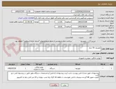 تصویر کوچک آگهی تلویزیون 55 اینچ