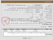 تصویر کوچک آگهی مرغ گرم  تاره سایز مرغ 1.500تا 1.600کیلو گرم 
مورد نیاز 2000کیلو گرم