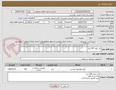 تصویر کوچک آگهی تی تیوپ 200 عدد