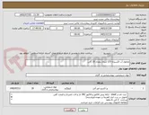 تصویر کوچک آگهی محلول آب اکسیژنه 2/5 لیتری بتعداد 20 گالن
