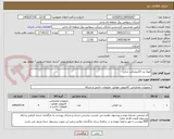 تصویر کوچک آگهی تهیه برد الکترونیکی شارژر