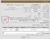 تصویر کوچک آگهی کشت خون دیفازیک بزرگسال 4000 ویال و کشت خون دیفازیک اطفال 1000 ویال