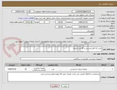 تصویر کوچک آگهی خرید یک قلم مشتمل بر 20 عدد تپانچه