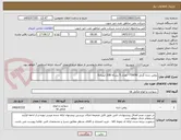 تصویر کوچک آگهی روغن دنده گرایل 75W90- تعداد 5 بشکه 208 لیتری0