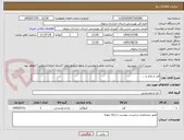 تصویر کوچک آگهی قند و چای و ...
