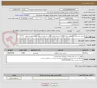 تصویر کوچک آگهی اجرای زیرسازی و آسفالت ریزی 2000 متر مربع با قیر رایگان بنیاد مسکن طبق برآورد مهندس ناظر