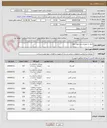 تصویر کوچک آگهی کناف به همراه سازه های کناف