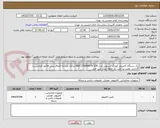 تصویر کوچک آگهی یک دستگاه کامپیوتر کوچک ایسوس مدل NUC12WSHi3 8-128-ایرانکد مشابه-الصاق پیش فاکتور الزامیست-گارانتی معتبر-پرداخت یک ماهه بعداز تایید فنی