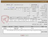 تصویر کوچک آگهی کولر 48000 طبق فرم پیوست