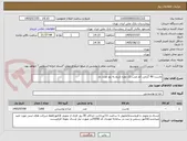 تصویر کوچک آگهی ماست 90 گرمی کم چرب تک نفره تاریخ به روز مدت دار