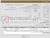 تصویر کوچک آگهی خرید120عدد بن وکس تولید ایران  