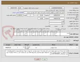 تصویر کوچک آگهی باتری