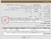 تصویر کوچک آگهی کیسه زباله 