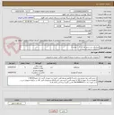 تصویر کوچک آگهی میکروفن بی سیم یقه ای 3     پوینتر 2
میکروفن دستی با سیم 2
