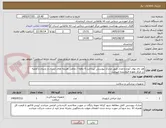 تصویر کوچک آگهی هد بای پولار /نوع و تعداد طبق مدارک پیوستی /پرداخت 6 ماهه / تمامی هزیمه های ارسال و باربری و تخلیه در مرکز بعهده فروشنده میباشد 
