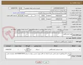 تصویر کوچک آگهی هود ازمایشگاهی 