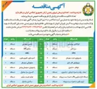 تصویر کوچک آگهی خرید ماموگرافی دیجیتال 