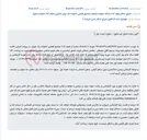 تصویر کوچک آگهی مزایده خط تلفن همراه دائمی به شماره 09121900053 به مبلغ پایه 38 میلیارد ریال.