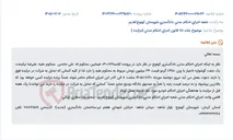 تصویر کوچک آگهی مزایده فروش یک جفت گوشواره طلا متعلق به علیرضا نیکبخت در اجرای احکام مدنی دادگستری کهنوج.