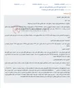 تصویر کوچک آگهی مزایده یک دستگاه خودرو سواری جک مدل ۱۳93 رنگ مشکی در سامانه ستاد ایران.