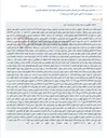 تصویر کوچک آگهی مزایده فروش اموال توقیفی از طریق سامانه ستاد.