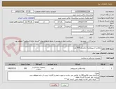تصویر کوچک آگهی دهانی اسپیرومتری تنفسی 500 عدد