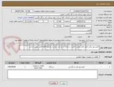 تصویر کوچک آگهی کمپرسور برقی-طبق فایل پیوست-قیمت سامانه ستاد می بایست مجموع اقلام فایل پیوست باشد