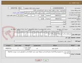 تصویر کوچک آگهی خریدلوازم یدکی خودروهای اورژانس115 کرمان