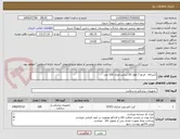 تصویر کوچک آگهی کتترcvc   فرنچ 7 طول 20 سانت تعداد 100 عدد 