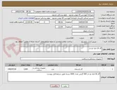 تصویر کوچک آگهی گاز 16 لایه نخ دار