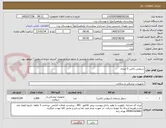 تصویر کوچک آگهی سیفتی باکس 5 لیتری