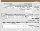 تصویر کوچک آگهی چسب لکو پلاست 5 سانتی تعداد 1800 رول 