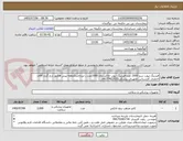 تصویر کوچک آگهی فیدینگ تیوب سبز 1000 عدد-فیدینگ تیوپ خاکستری 1000عدد...-پرداخت2ماهه-پیش فاکتور درج گردد-آقای احمدی کارشناس تجهیزات پزشکی09177423533