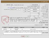 تصویر کوچک آگهی 16 عدد باتری 12 ولت   100 آمپر  UPS  همراه با تحویل داغی به ابعاد  220*176*331 سانتیمتر تسویه حساب یک ماهه