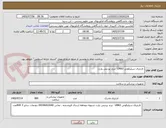 تصویر کوچک آگهی  لارنژیال سیلیکونی LMA3  .برند پردیس پارت 